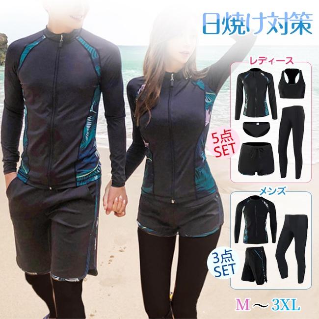 【ポイント15倍】水着セット レディース 5点 メンズ 3点 水陸両用 日焼け対策 男女兼用 タンキニ ラッシュガード タンキニ ショートパンツ レギンス 体型カバー