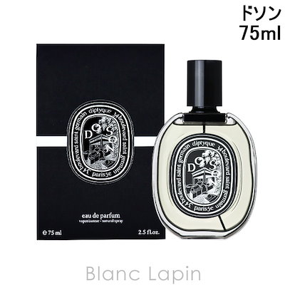 diptyque「限定品キャンドルホルダー」超レア品・美品 ディプティック