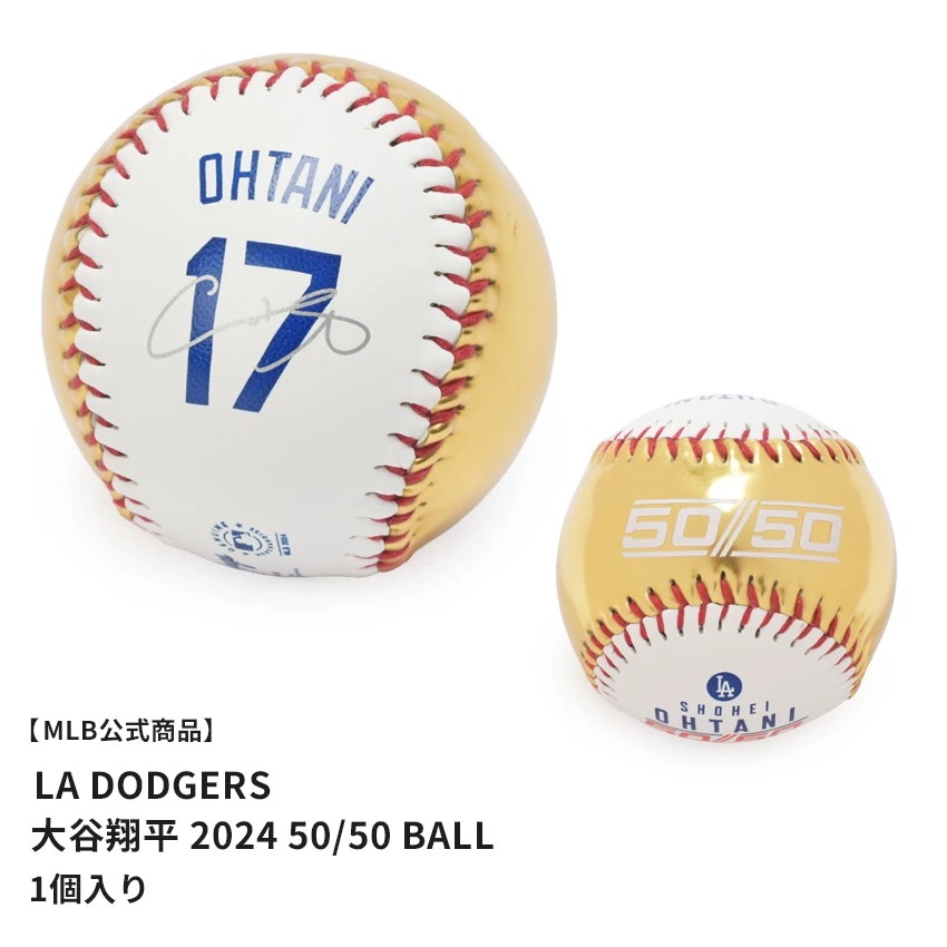 ロサンゼルス・ドジャース 大谷翔平 2024 50／50 ボール UBSBOH0006