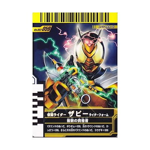 Amazon.co.jp: 仮面 ガンバライド プロモカード P-002 キバ