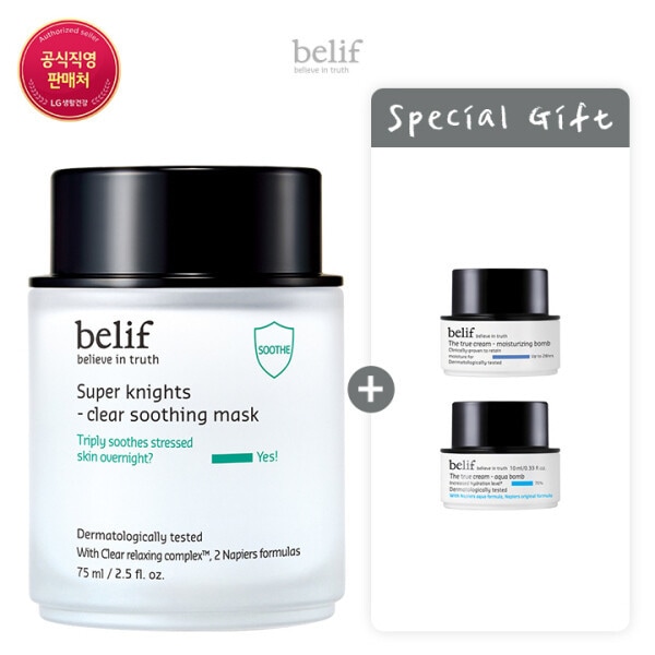 (24MS) スーパーナイツ - クリア スージング マスク 75ml