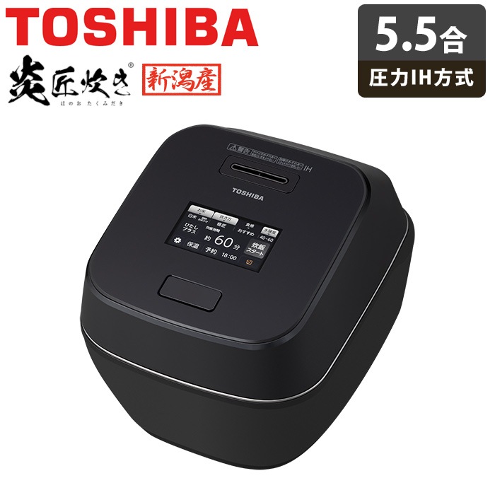 炊飯器 5.5合炊き 圧力IH炊飯器 炎匠炊き 真空圧力IH RC-10ZWW-K グランブラック 49,788円