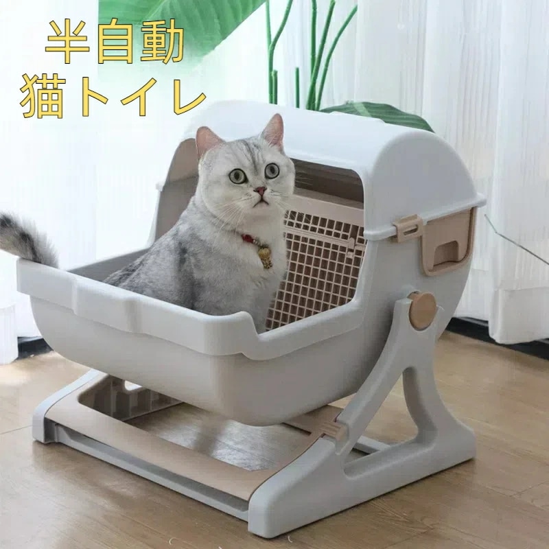 爆売れ中ミニ 大型猫用トイレ セミクローズ型猫小屋 ダンプデザイン 操作が簡単 サイズ 50 * 50 * 46 cm シンプル 猫トイレ 大型 折りたたみ おしゃれ 上から入る カバー 猫用トイレ