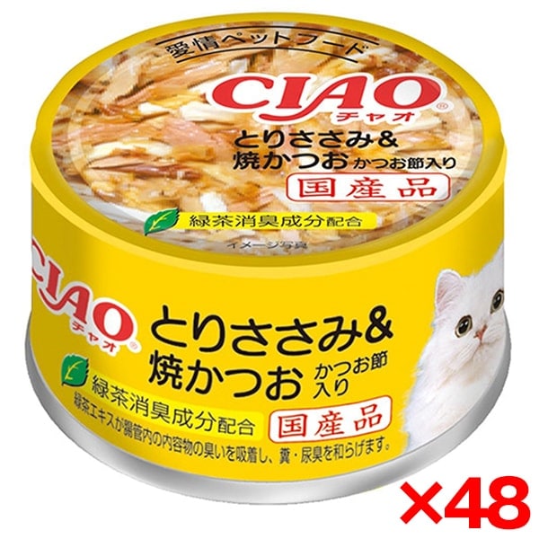 48個セット CIAO とりささみ&焼かつお かつお節入り 85g