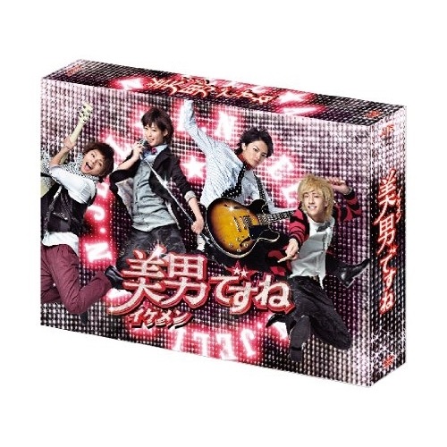 美男ですね コンプリートDVD-BOX ／ 瀧本美織/玉森裕太/藤ヶ谷太輔/八乙女光 (DVD) AVBF-49335