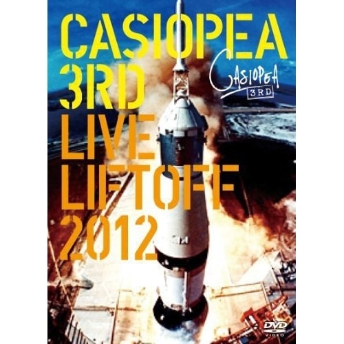 CASIOPEA 3rd ／ CASIOPEA 3rd LIVE LIFTOFF 2012 (DVD) HUBD-10927