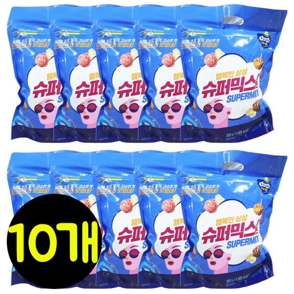 スーパーミックスポップコーン ジッパー 350g x 10個 大容量/ おやつ/ おつまみ