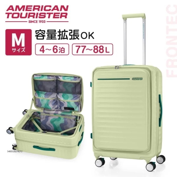 HJ3*04017 FRONTEC 68 EXP FROZEN MATCHA