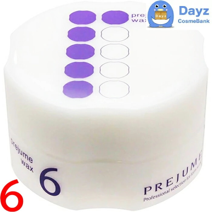 ミルボン プレジューム ワックス 6 90g　6点セット