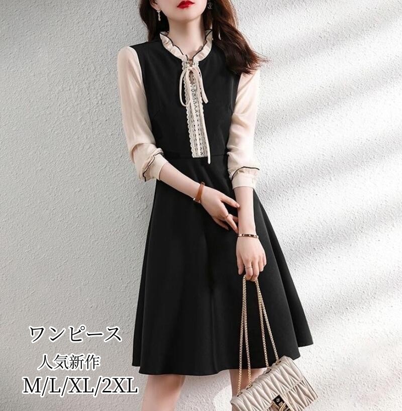 【2枚購入で2OO円OFF】ワンピース レディース ワンピース 切り替え スリット マキシワンピース 通勤 OL JP風ワンピース 春夏 ロングワンピース人気新作 エレガント キレイめ JP風 お洒落
