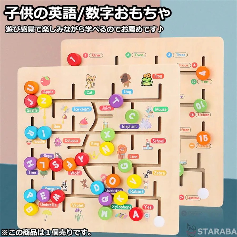幼児13歳 学習 誕生日 モンテッソーリ 知育おもちゃ 数字玩具 送料無料 幼児教育 教育玩具 クリスマス [10月推奨/20%OFF]幼児学習ボード ギフト 勉強 英語玩具 プレゼント