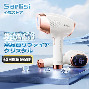 [Qoo10] SARLISI サーリシ冷感脱毛器 サファイア採用 光