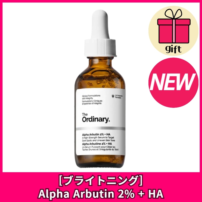 [ブライトニング]NEWアルファアルブチン 2% + HA 60ml