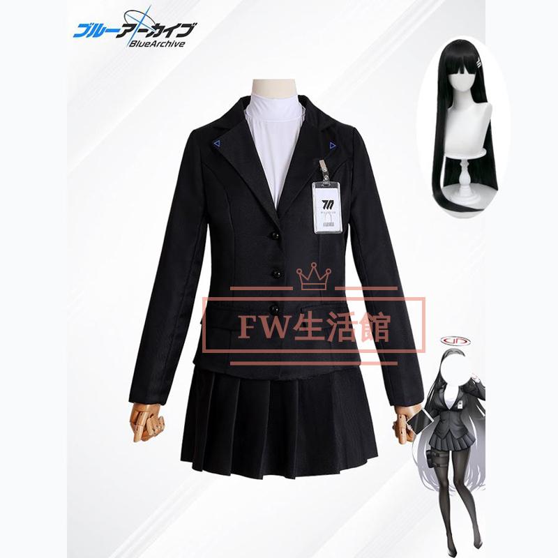 ブルーアーカイブ Blue Archive 調月 リオ コスプレ衣装 コスチューム イベント アニメ 仮装 変装