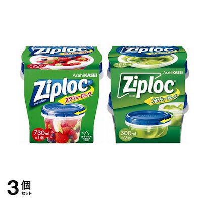 Ziploc () スクリューロック 730mL×1個入 & 300mL ×2個入 3個セット