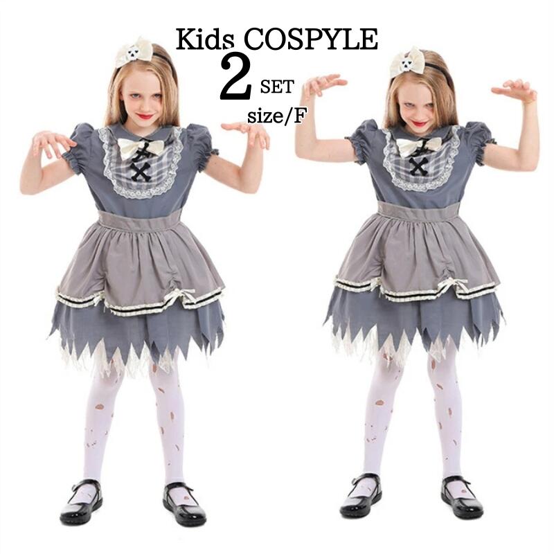 【176】超低.価.格!ハロウィン仮装 キッズ 悪魔 魔女 ゾンビ 子供 子ども用 巫女 コスプレ 小悪魔 衣装 子供 仮装 コスチューム ワンピース 小学生 ハロウィンパーテイ プレゼント 可愛