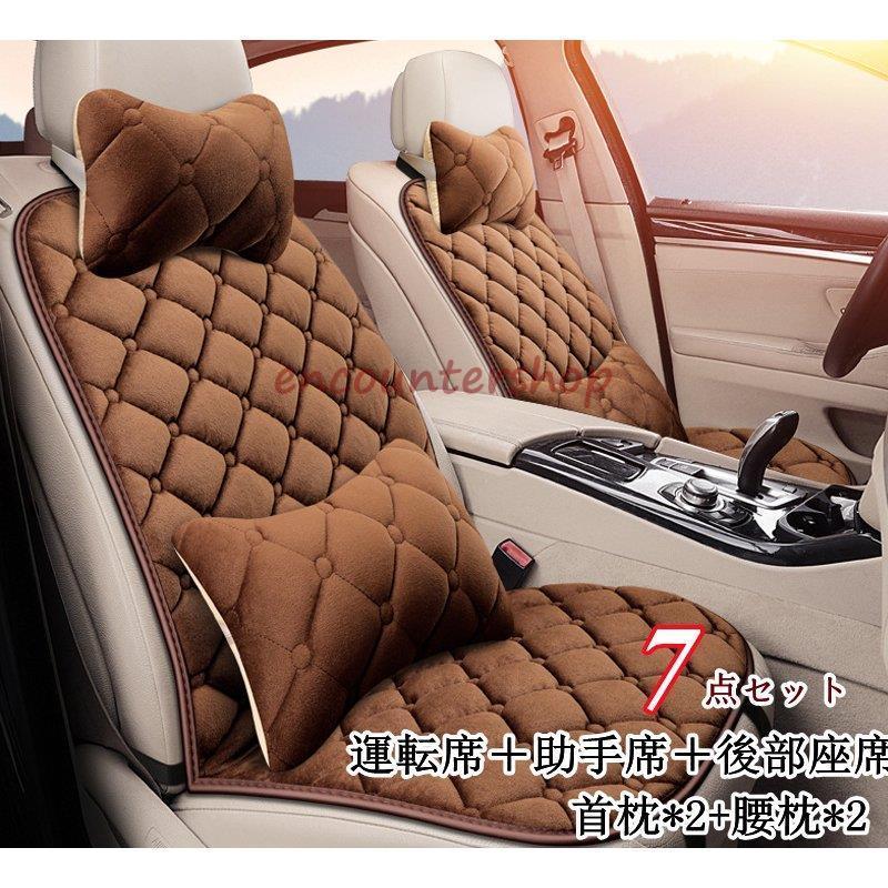 シートカバー 座布団 クッション カークッション 車座布団 7点セット 車イスクッション シンプル 運転席 助手席 後部座席 春夏秋冬 滑り止め 車用 枕付き