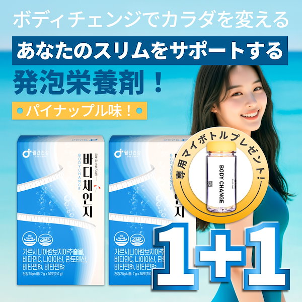 【中古】 ガルシニア・ダイエット！ 簡単！体脂肪から落ちる/オデッセウス/ガルシニア・カンボジア研究会 Amazon | 韓国人気 ダイエットサプリメント60錠 ガルシニア