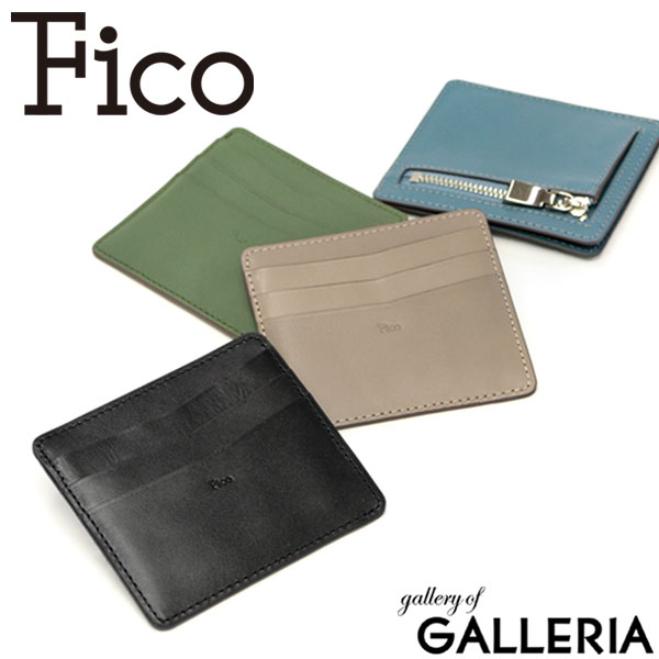 正規品1年保証フィーコ 財布 Fico Fumoso フモッソ フラグメントケース カードケース マネークリップ ミニ財布 小さい 薄い 小銭入れ 本革 メンズ レディース WFIC58915