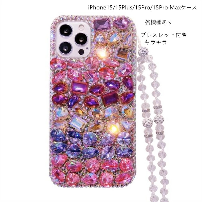 iPhone16ケース iPhone16Plusケース iPhone16Proケース iPhone16ProMaxケース iPhone15ケース iPhone15Plusケース iPhone15Pro