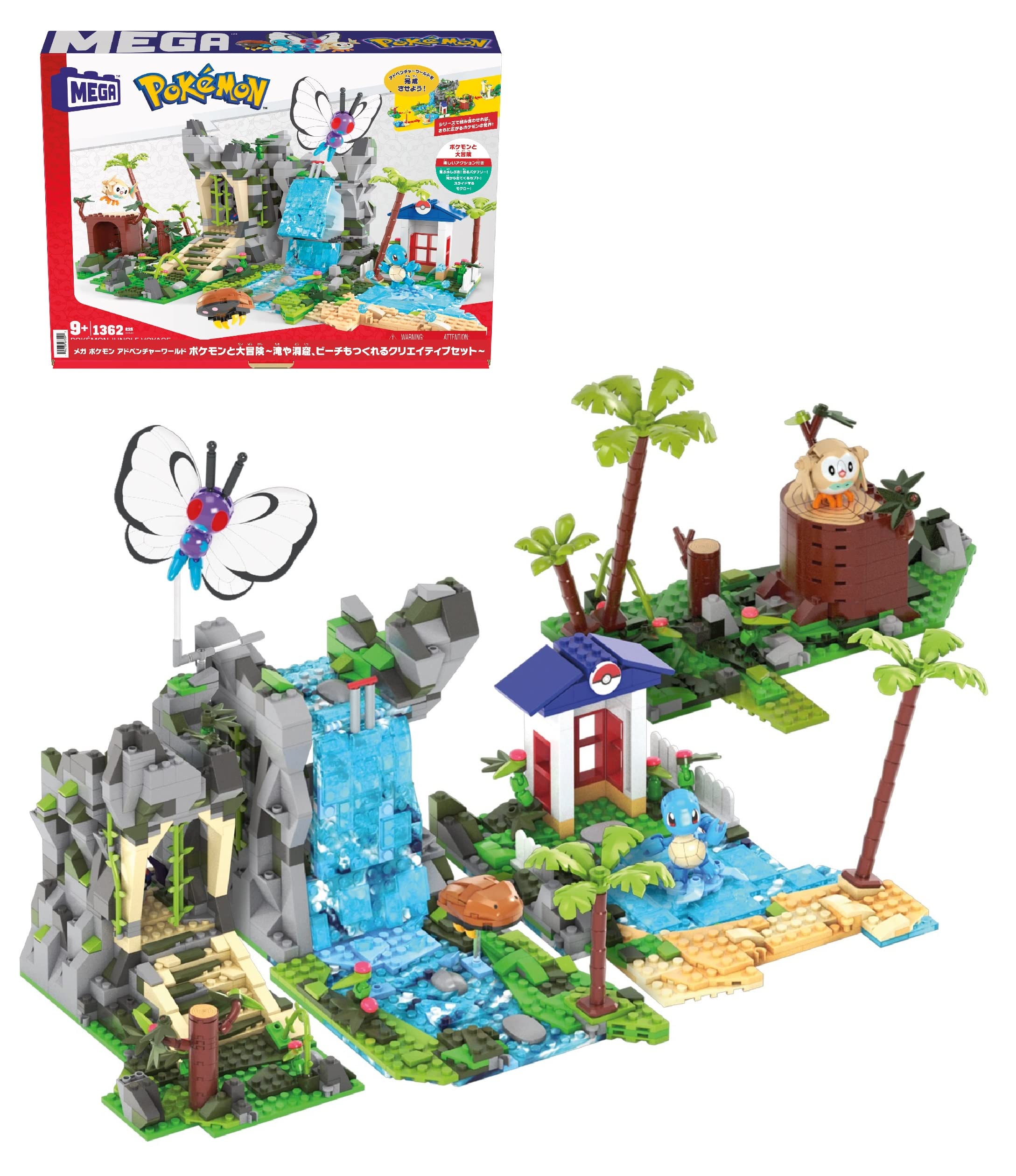 メガ(MEGA) ポケモン アドベンチャーワールド ポケモンと大冒険 ~滝や洞窟ビーチもつくれるクリエイティブセット~ 【ブロックセット】【ブロック ピース数:1362ピース】 【9才~】【プレゼント