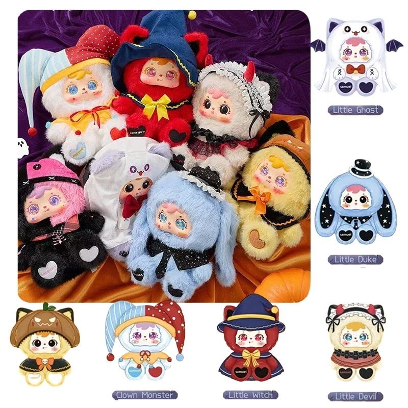 【3日出荷！公式正規品】激レアチャンス！サミュエル(Samuel)だるま ハロウィン ぬいぐるみ マスコット 400体 限定 ブラインドボックス かわいい プレゼント