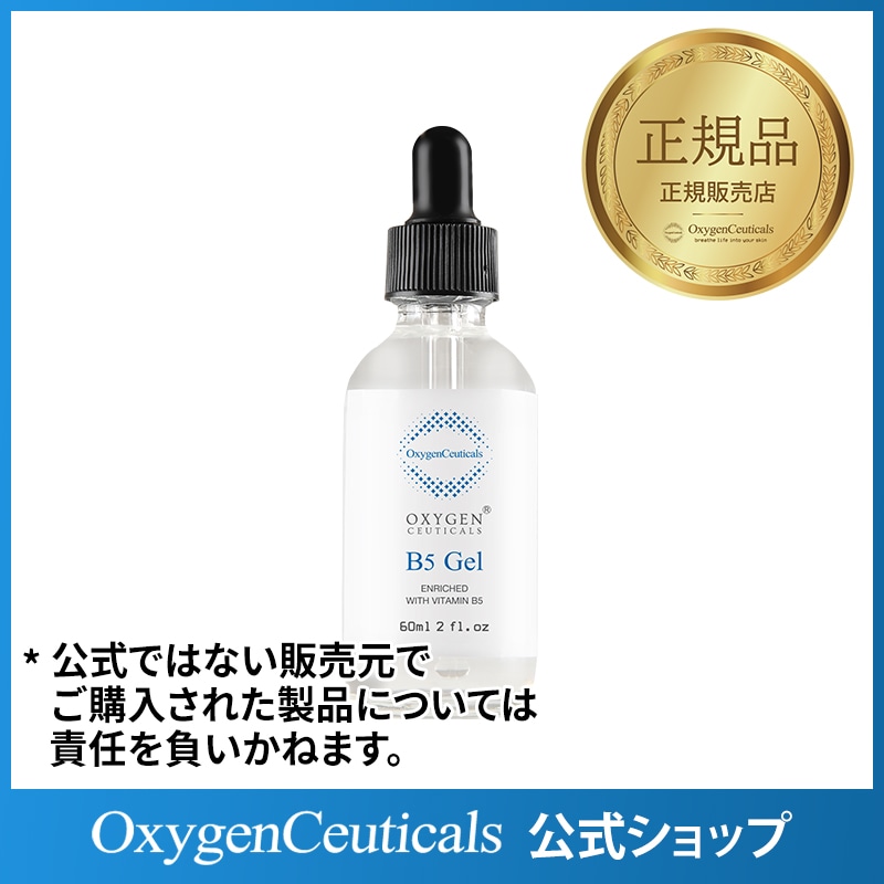 B5ジェル 60ml