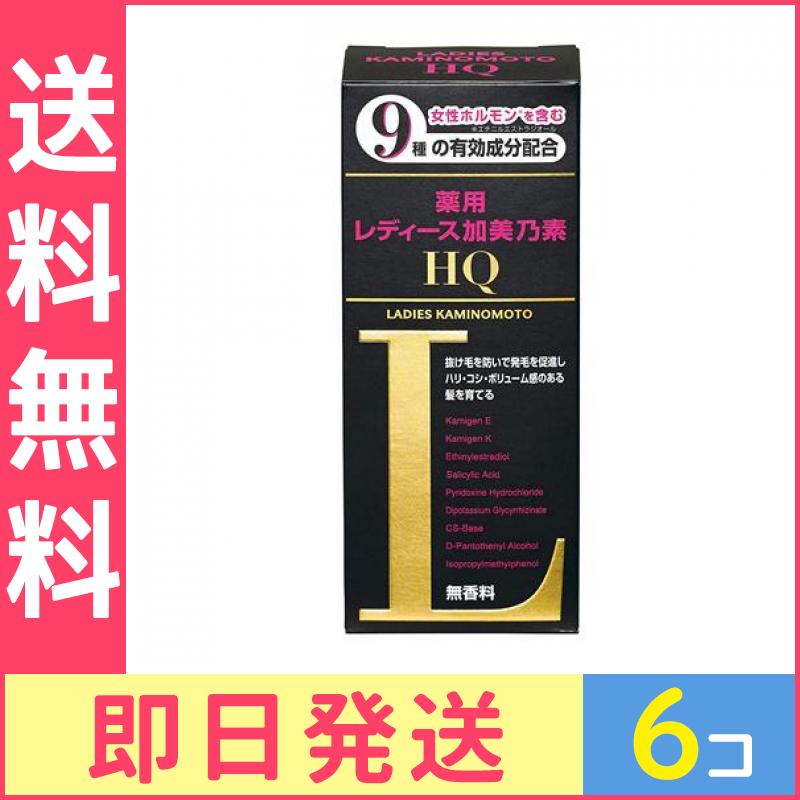 税込】 レディース加美乃素 6個セット 150mL HQ 医薬部外品 - aegis.qa