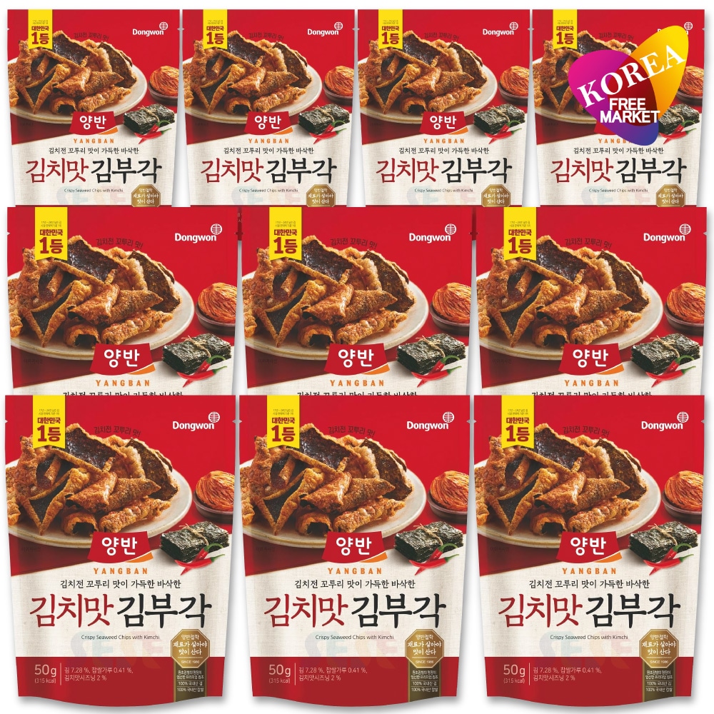 ヤンバン キムブガク (のり天) キムチ味 10袋セット 50g / 韓国海苔 韓国食品 東遠ジャパン ドンウォン 両班 キムチ キム ブガク
