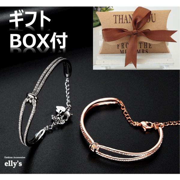 Qoo10] ギフトBOX付 スワロフスキー風 ブレス