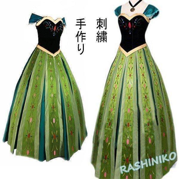 時限特恵【ハロウィン】アナ コスプレ衣装 ドレス アナ ハロウィン コスプレ ワンピース プリンセス 刺繍(柄部分) ネックレス 立体感 大人用 コスチューム 雪の女王【ハロウィン】アナ コスプレ衣装 5,041円
