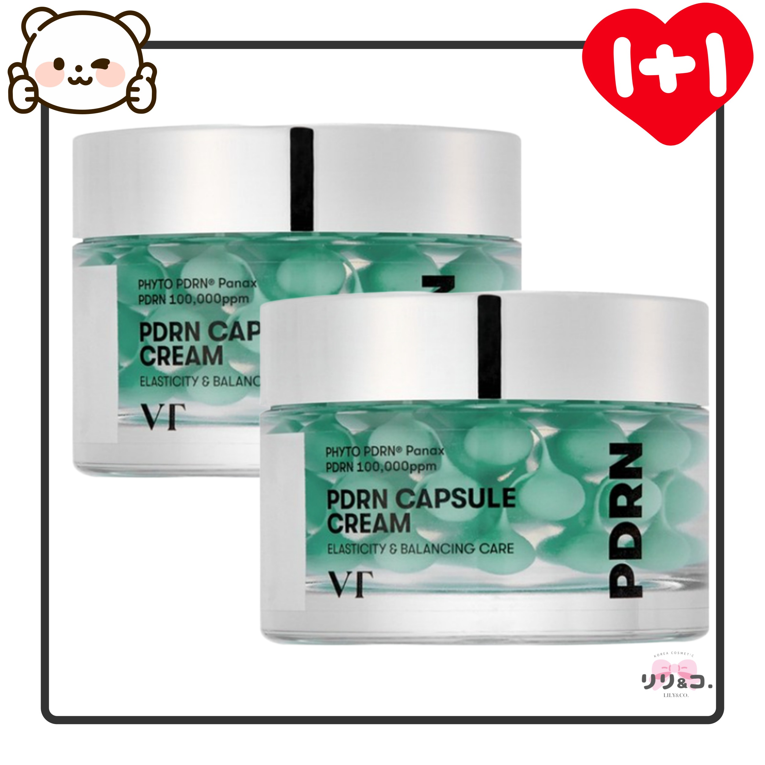 [SNSで超バズリ中] [超バズリ] PDRNカプセルクリーム100 50ml + 50ml pdrnクリーム 発光肌 ハリ ツヤ 保湿クリーム 乾燥肌 フェイスクリーム ナイトケア 水光肌 ス