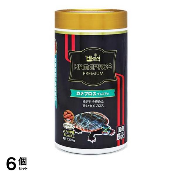キョーリン Hikari(ヒカリ) カメプロスプレミアム 200g (大スティック) 6個セット