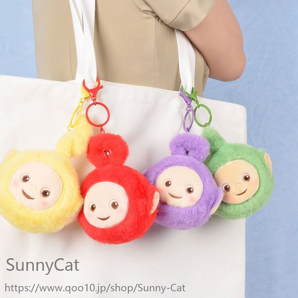 【韓国限定発売品】テレタビーズぬいぐるみキーホルダー テレタビーズ プラッシュ キーチェーン Teletubbies