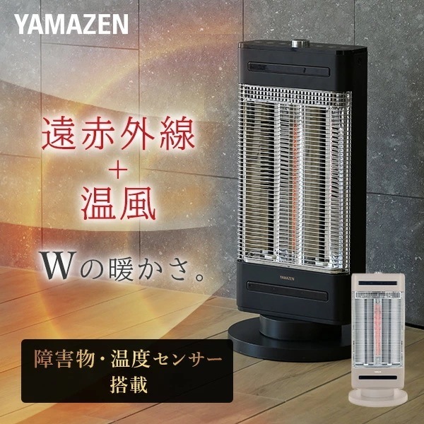 ヒーター カーボンヒーター シーズヒーター ハイブリットヒーター ツインヒートプラスファン DBC-SVM12(AB)/EDBC-SVM12(G)