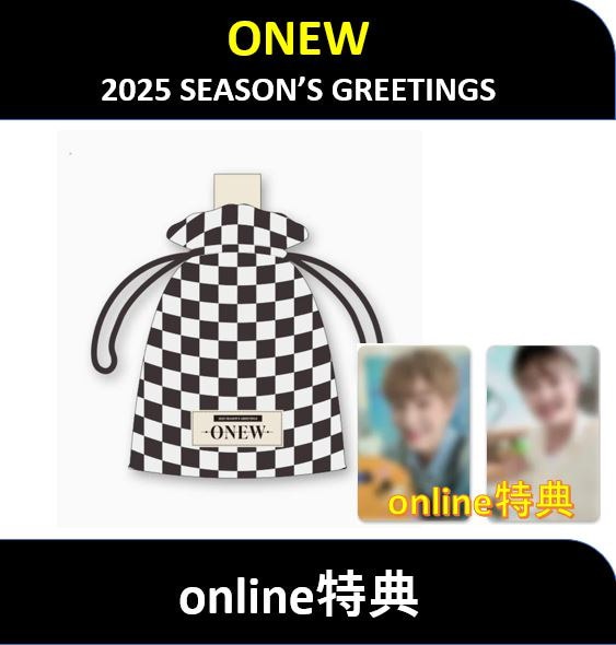 SHINee ザセム　シーグリ SHINee ザセム シーグリ SHINee - [2025 SEASON'S GREETINGS