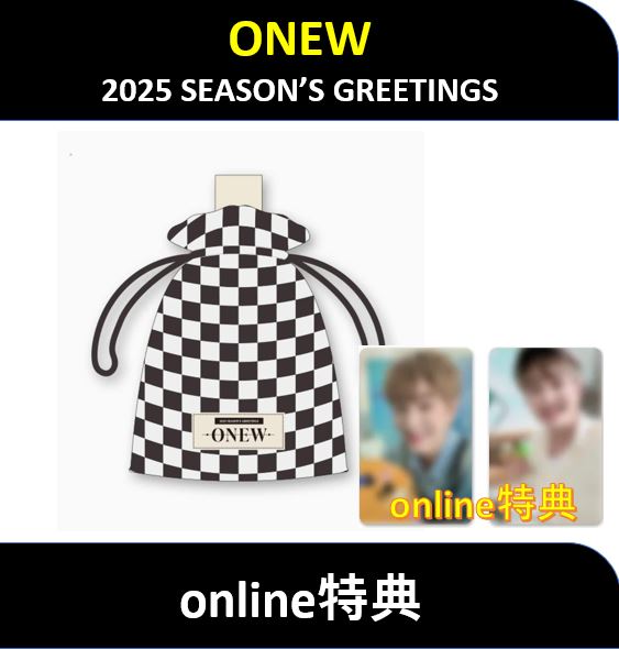 【online特典】(SHINee)ONEW - 2025 SEASON’S GREETINGS / シーグリ