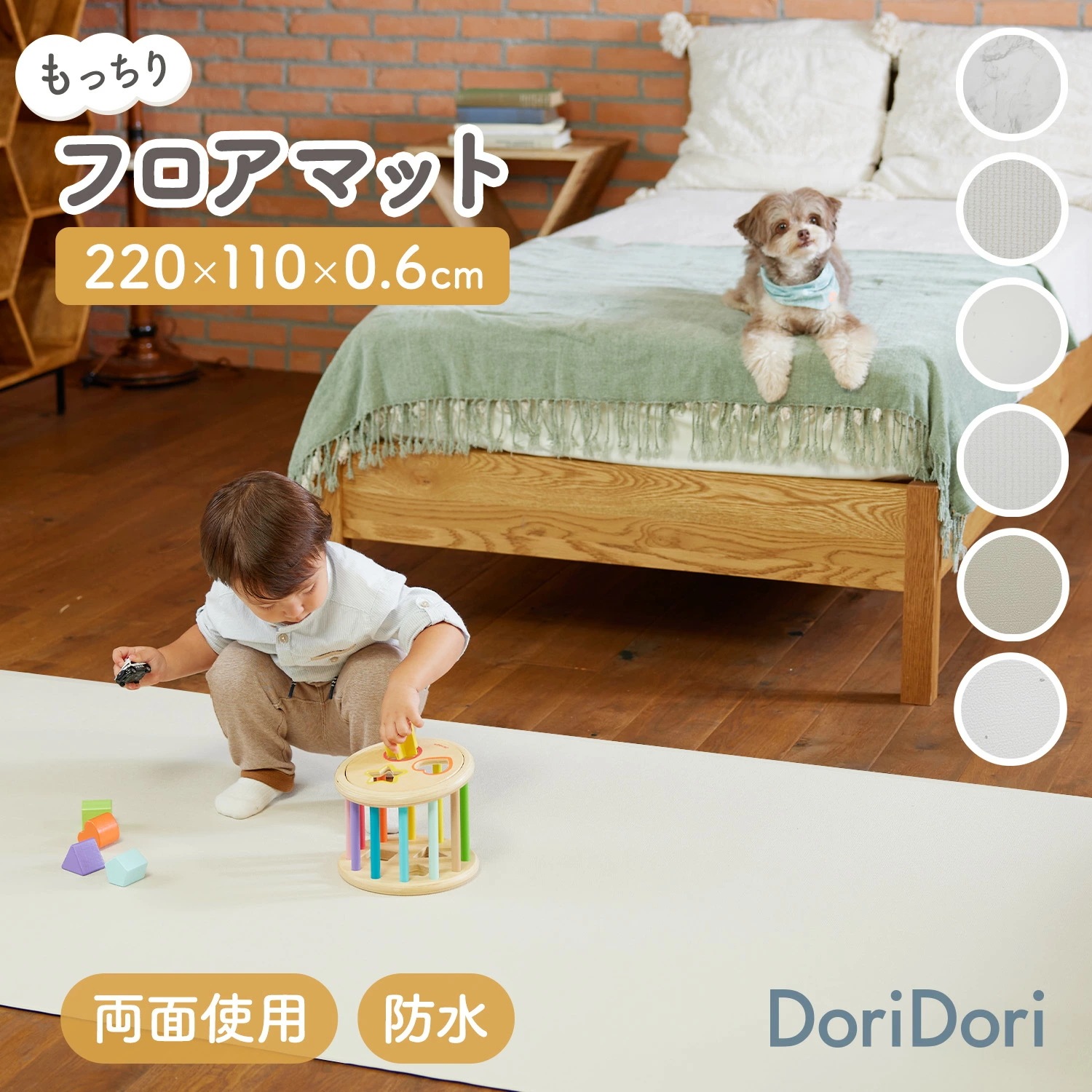 プレイマット 床暖房対応 ベビーマット クッションマット 防水 リバーシブル お手入れ簡単 ラグマット リビングマット PVCマット 低反発 フロアマット おしゃれ hwn01