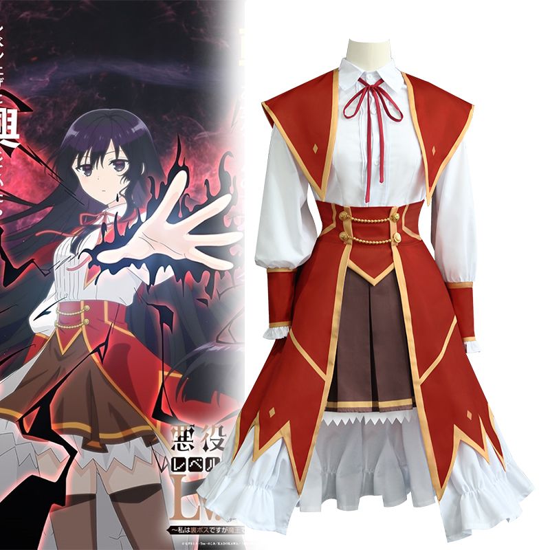 悪奉仕嬢レベル99悪役令嬢lv99cosスーツコスプレ制服アニメ衣装一式