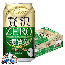 アサヒ - ★アサヒスーパードライ350ml　クリアアサヒ500ml★mimiko ☆アサヒスーパードライ350ml クリアアサヒ500ml☆mimiko様専用