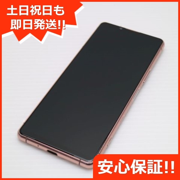 美品 SO-53B Xperia 5 III ピンク スマホ 白ロム 本体 即日発送 土日祝発送OK 24
