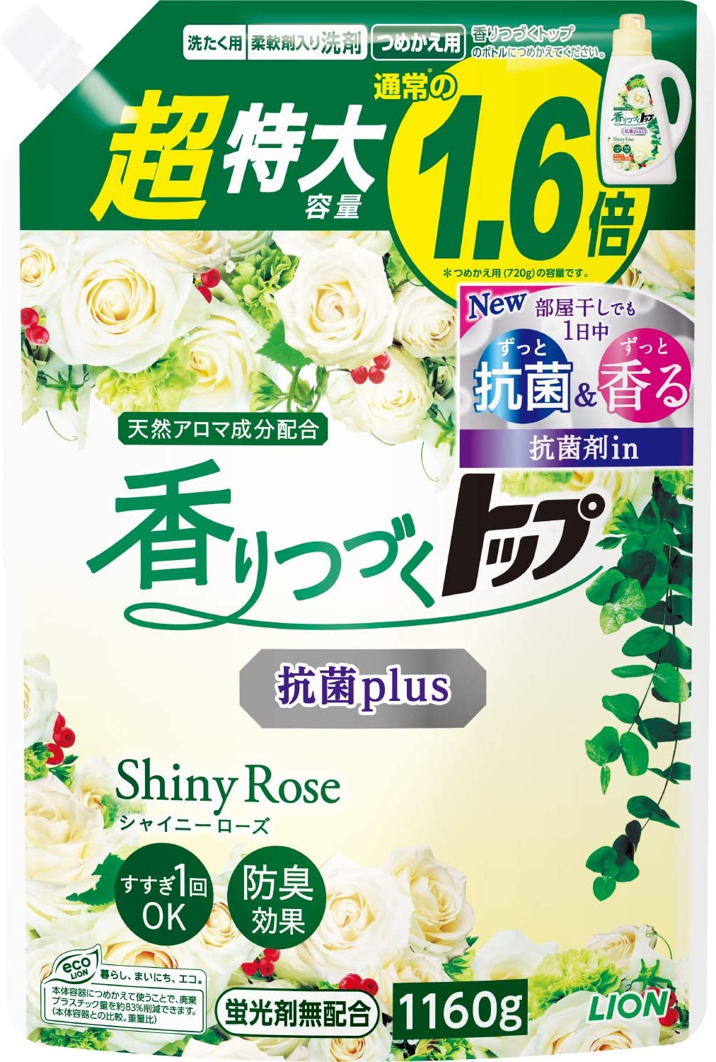 公式 【大容量】香りつづくトップ 抗菌plus 液体 柔軟剤入り洗濯洗剤 蛍光剤無配合 シャイニーローズ 柔軟剤 -  flaviogimenis.com.br