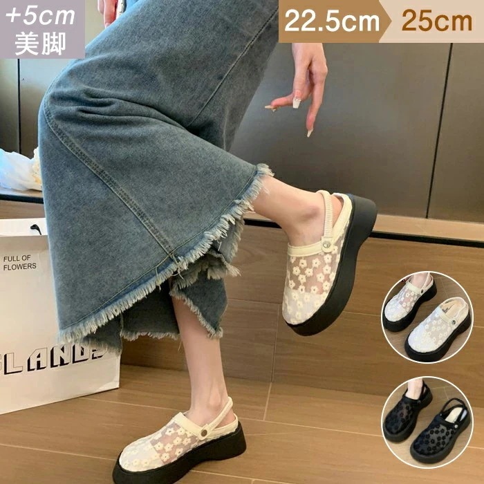 【20点セット】【送料無料】厚底サンダル メッシュ レディース 厚底ミュール つま先あり 花柄刺繍 ストラップ サマーサンダル 5cmヒール レ 夏 厚底シューズ 透け感 華やか 美脚 靴 身長up