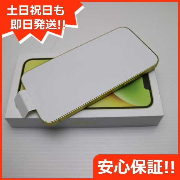 新品未使用 SIMフリー iPhone14 Plus 128GB イエロー スマホ 土日祝発送OK 即日発送　　 11