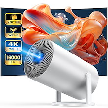 桜様お取り置き5/1迄✧プロジェクター7000ルーメン・±50度台形補正 桜様お取り置き5/1迄✧プロジェクター7000ルーメン・±50度台形補正