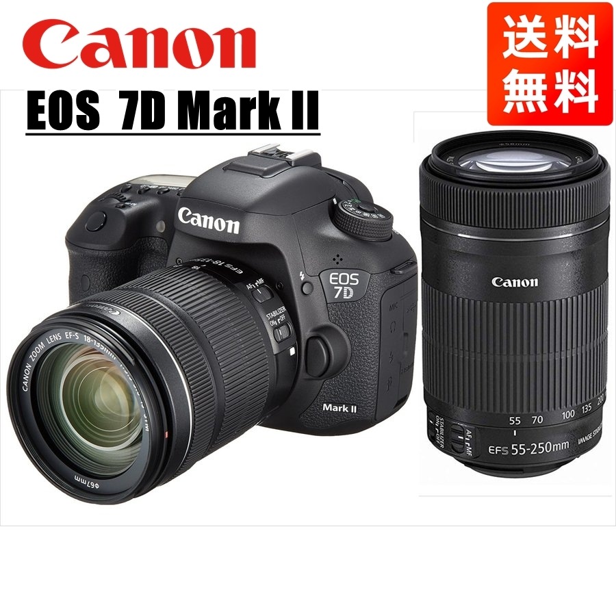 EOS 7D Mark II 18-135mm STM 55-250mm STM レンズセット 一眼レフ カメラ 中古