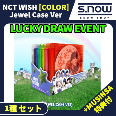 Qoo10] SMエンターテインメント MUSINSA特典付 LUCKY DRA : KPOP