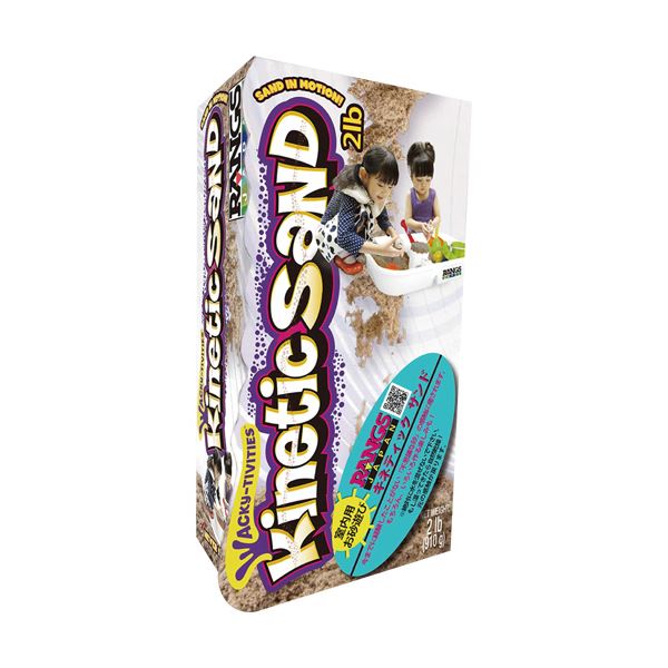 （まとめ）ラングス キネティックサンド 2LB 1個[x2セット]