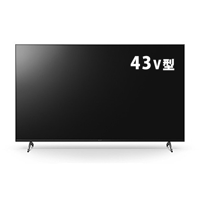 今ならほぼ即納！ 43V型 4K液晶テレビ ブラビア X80WKシリーズ KJ-43X80WK テレビ - qualitygb.do