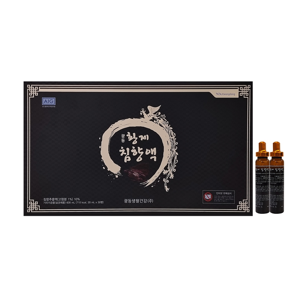 [健康補助食品]皇帝沈香液0ml X30本入り/健康サプリメント/ギフト/沈香/不眠症/免疫力増進